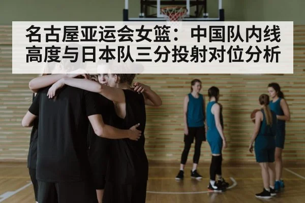 women basketball team huddle court